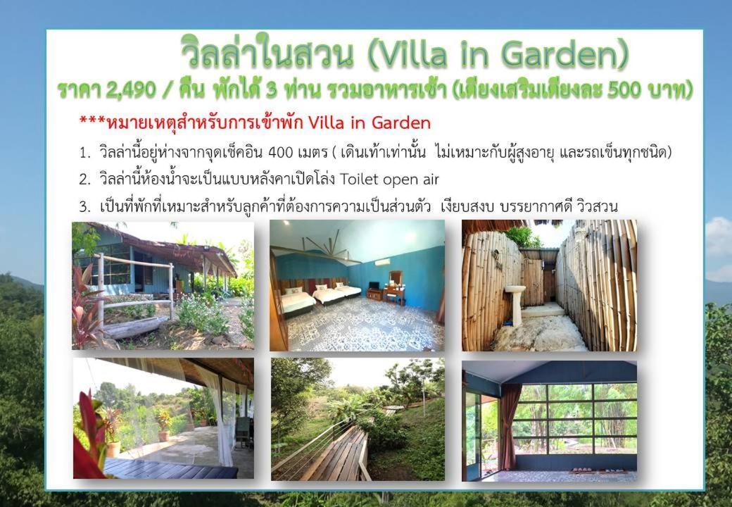 Thanburi Resort Chom Thong Exteriör bild